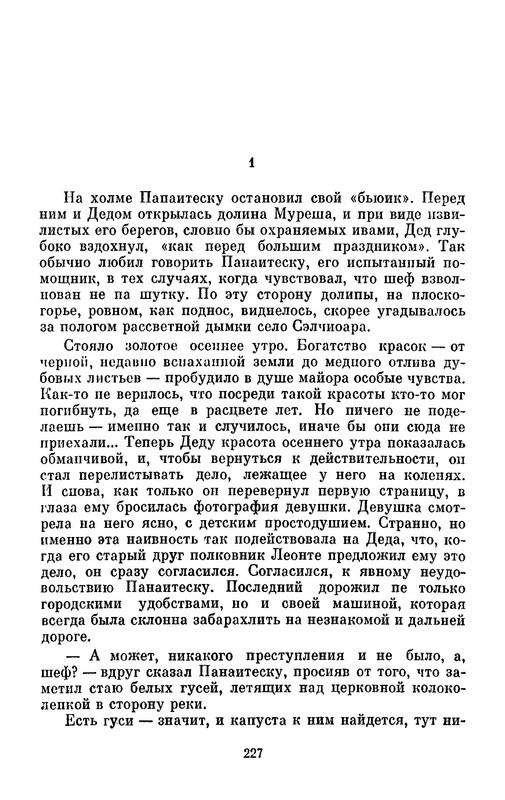 p0017