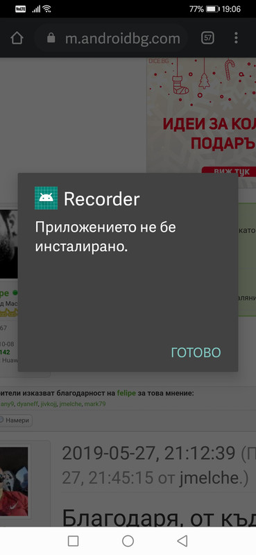 Screenshot_20200205_190633_com.google.android.packageinstaller
