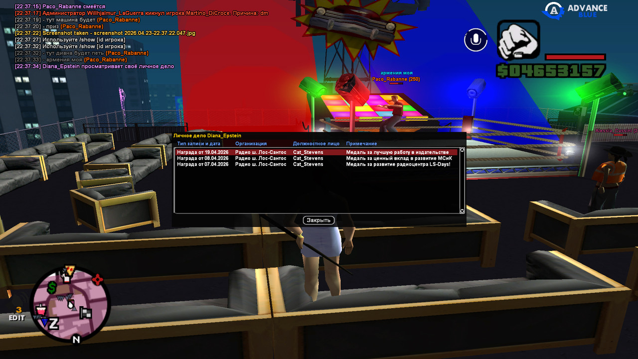 screenshot 2026 04 23 22 37 38 380