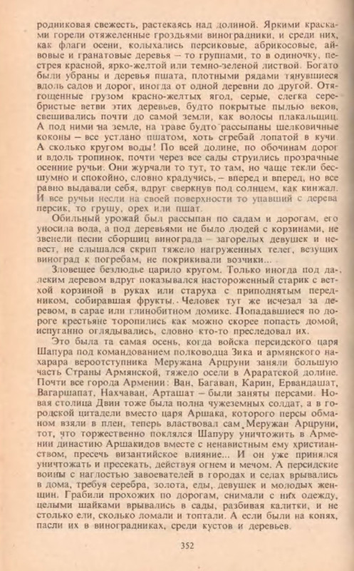p0016