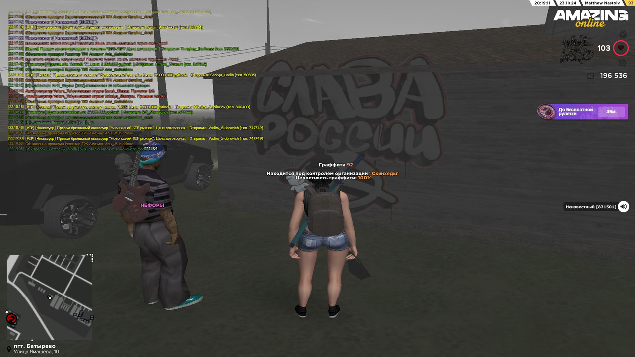 графитки (2)