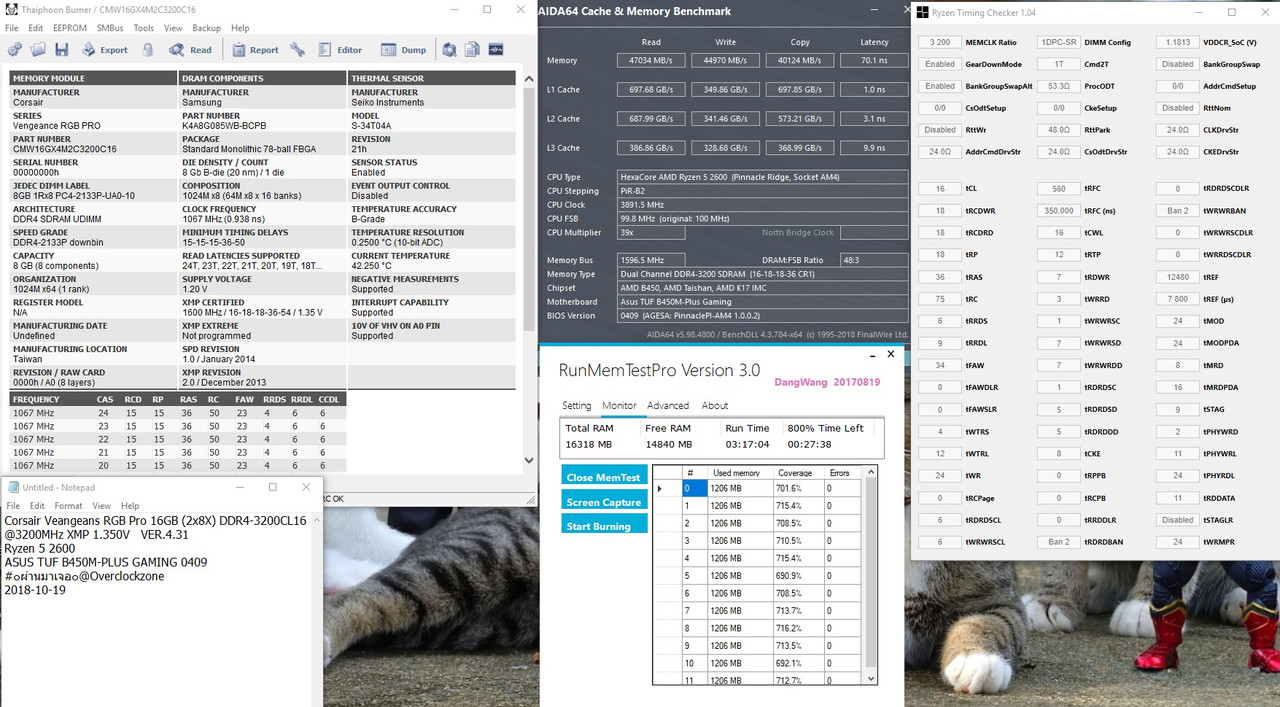ผ่านมาเจอ
