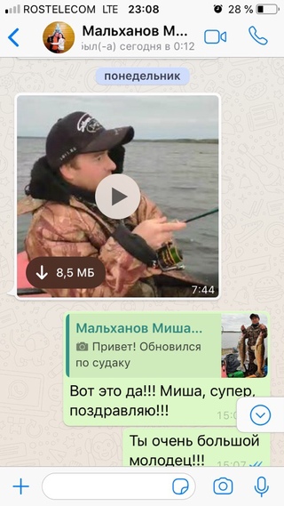 2б Мальханов Михаил отзыв джиг спиннинг рыбалка  блесна воблер к