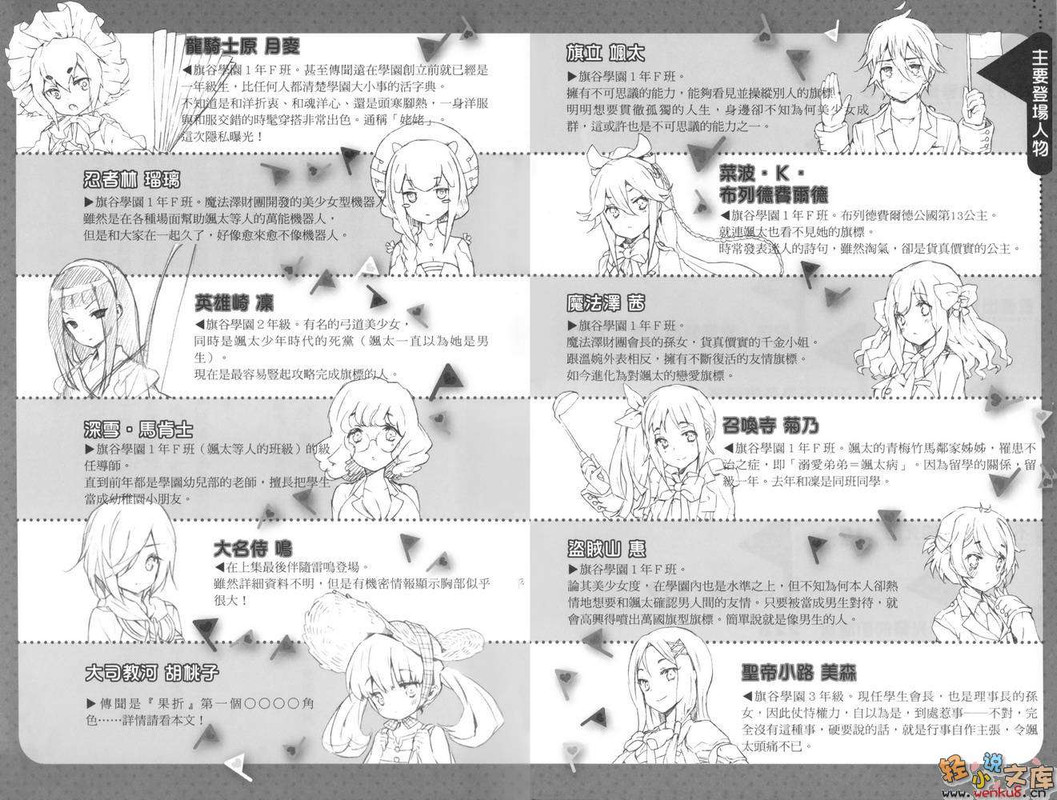 Illu08.jpg