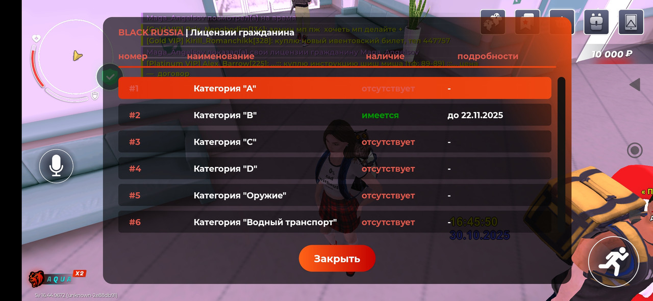 Screenshot 2025 10 30 15 45 52 884 com br top