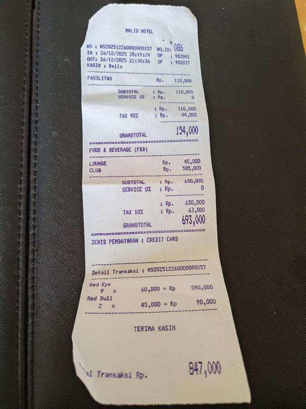 图片 20251230095202 564 6