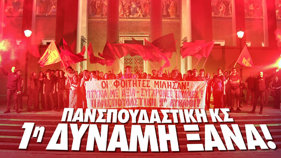 κοζάνη, ειδήσεις, νέα, Πτολεμαΐδα