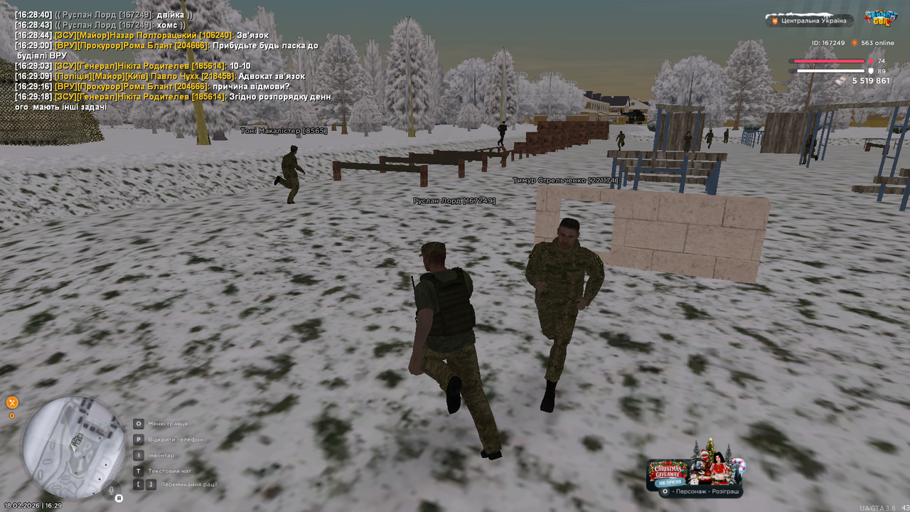 mta screen 2026 02 18 16 29 29