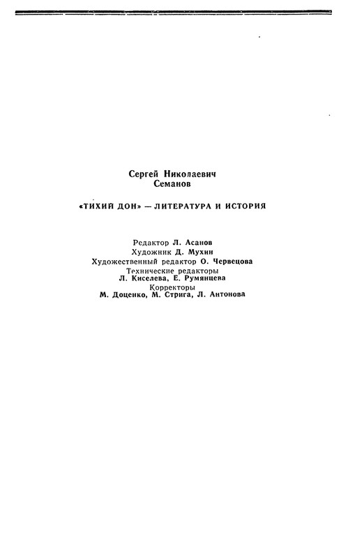 p0247