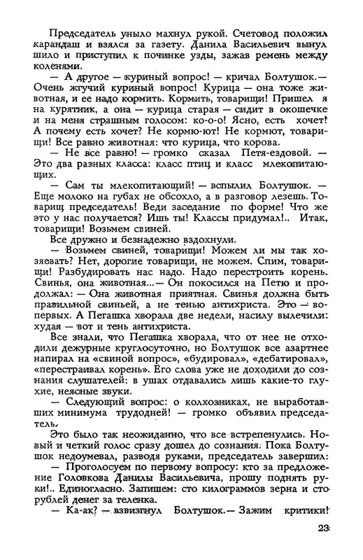 p0024
