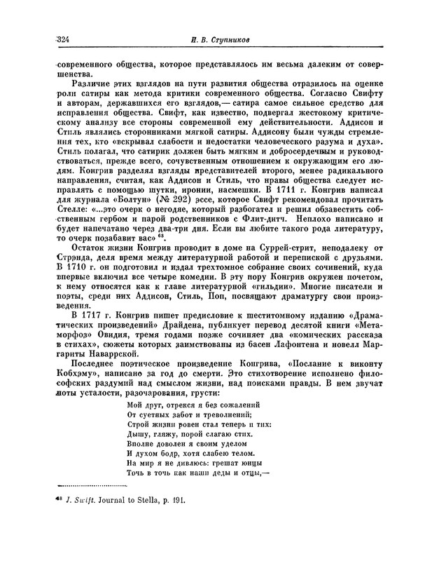 p0341