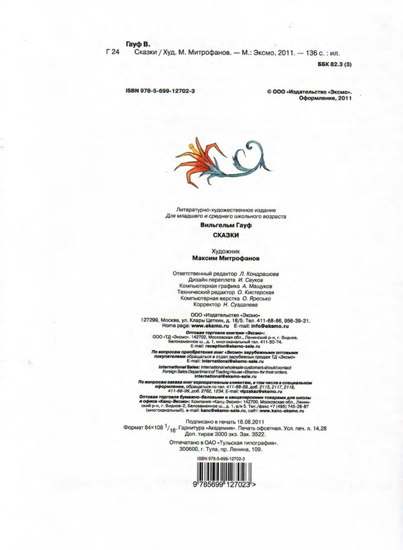 p0017