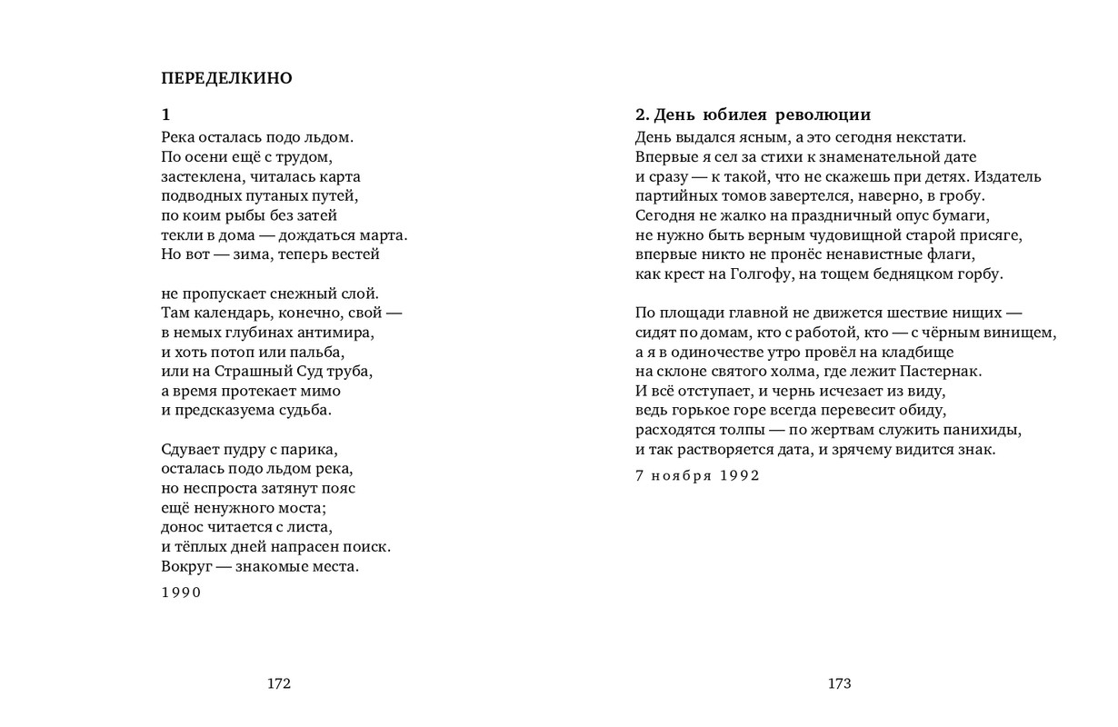 page-0087