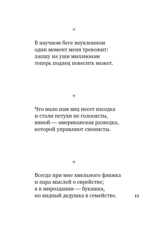 2-page-0009