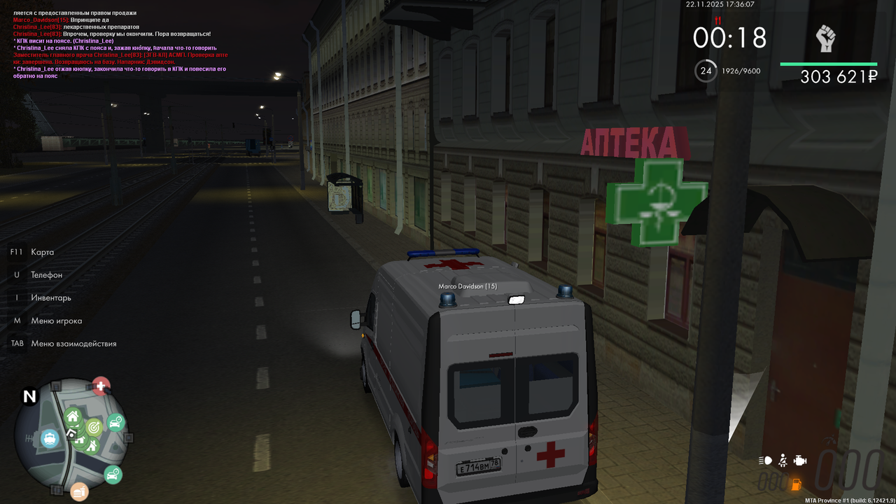 mta screen 2025 11 22 17 36 08