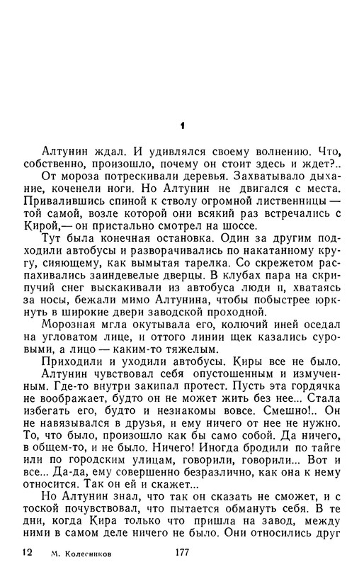 p0180