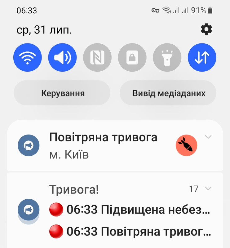 Screenshot-20240731-063348-Clock