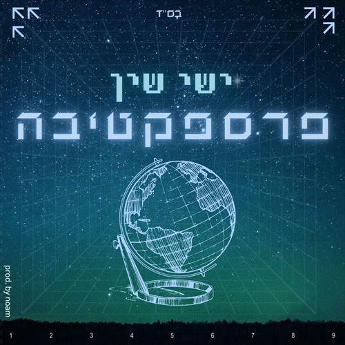 תמונה