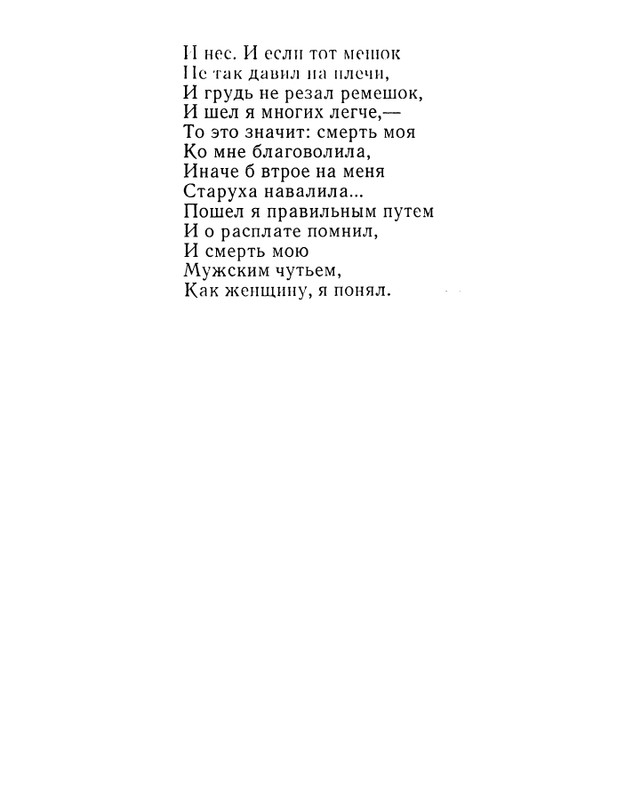 page-0012