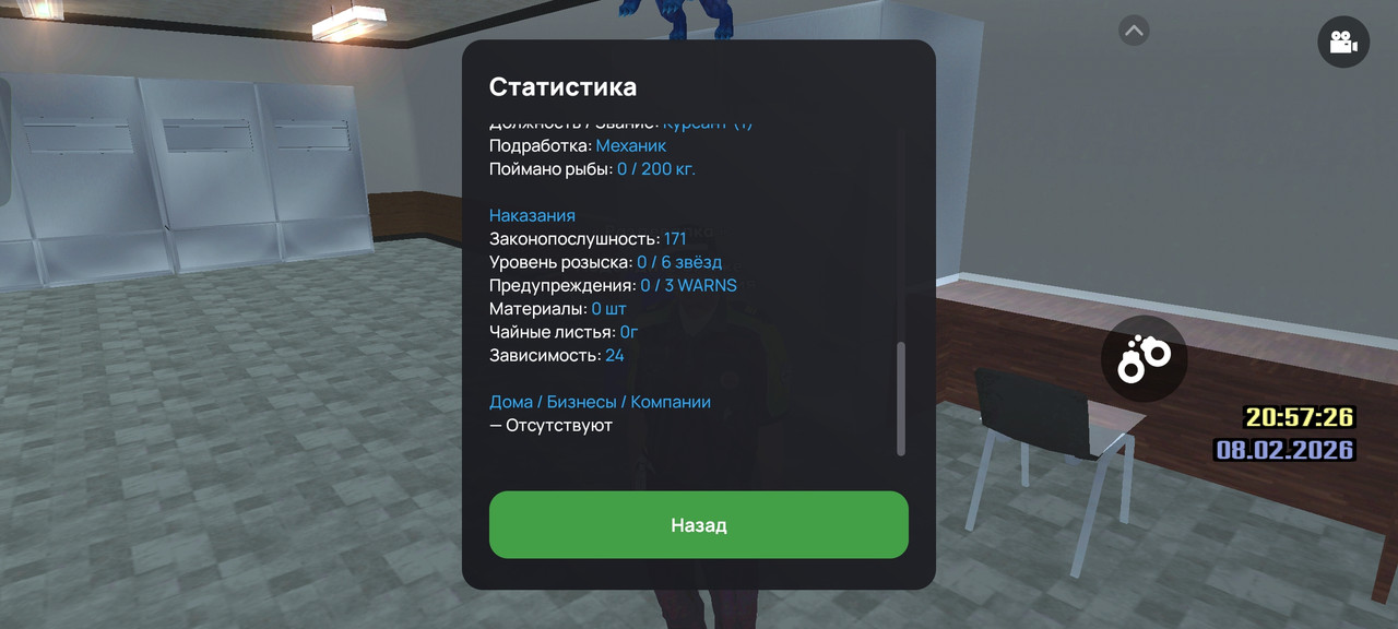 Screenshot 2026 02 08 20 57 33 71 66b49615d63b64d9b531ea219fdc8ed5