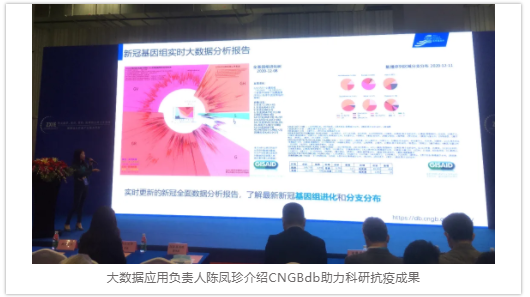 2020中国（深圳）公共卫生产业暨生物医药博览会-2.png
