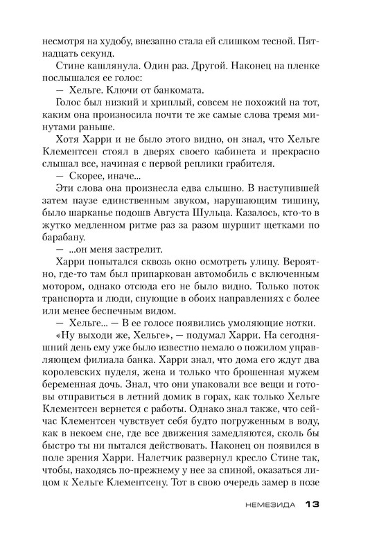 p0012