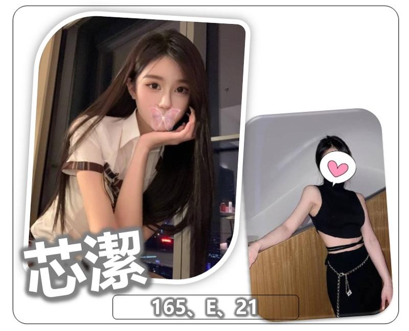 桃園車站叫妹