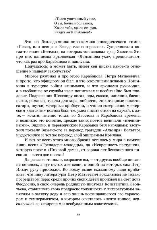 p0011