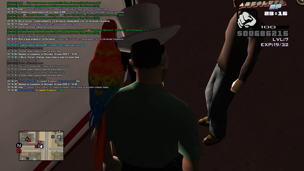 Akira Dorian [Platinum] [2025-05-24 23-16]