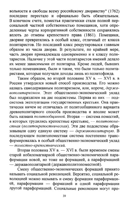 2011-page-0040