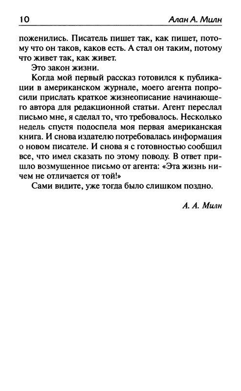 p0011