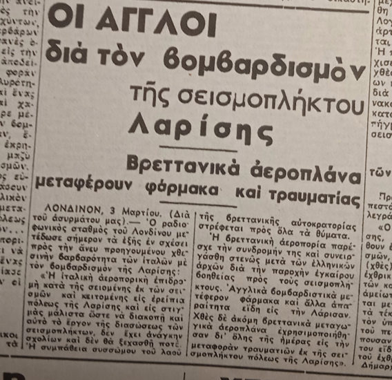 Εικόνα