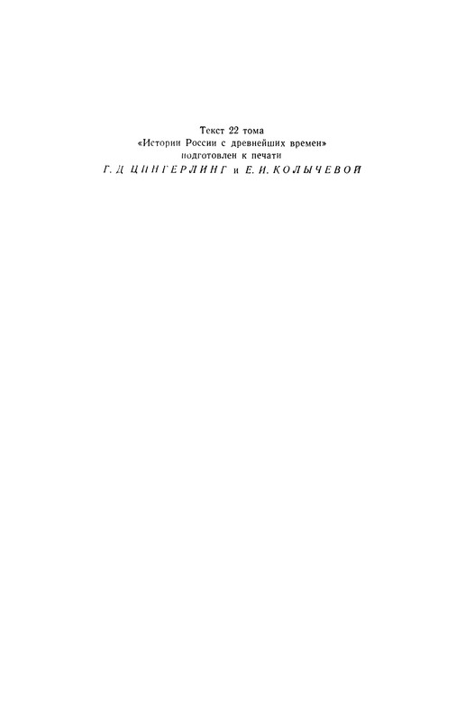 p0320