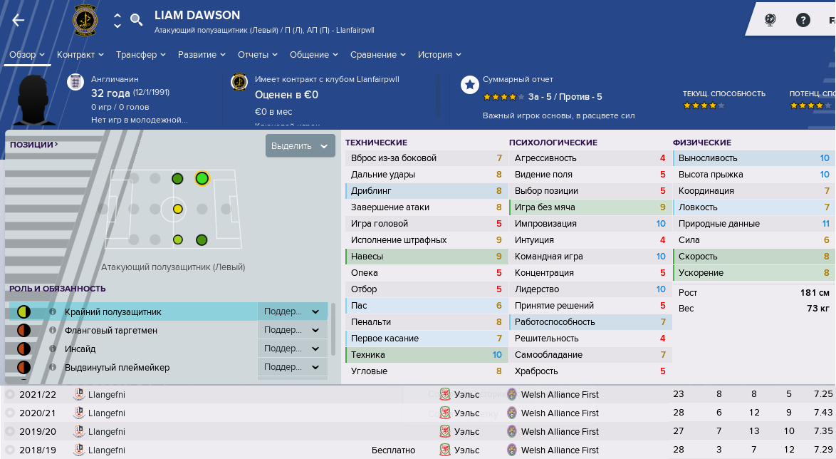 Безымянный