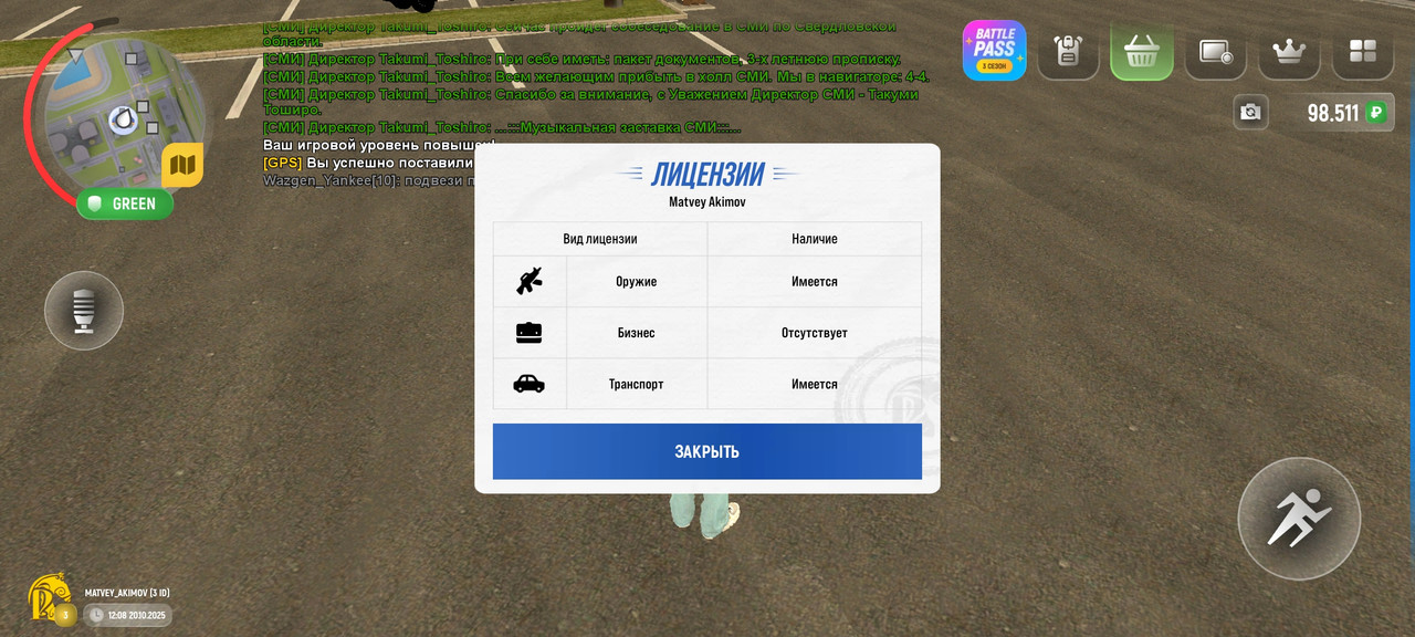 Screenshot_20251020_120832