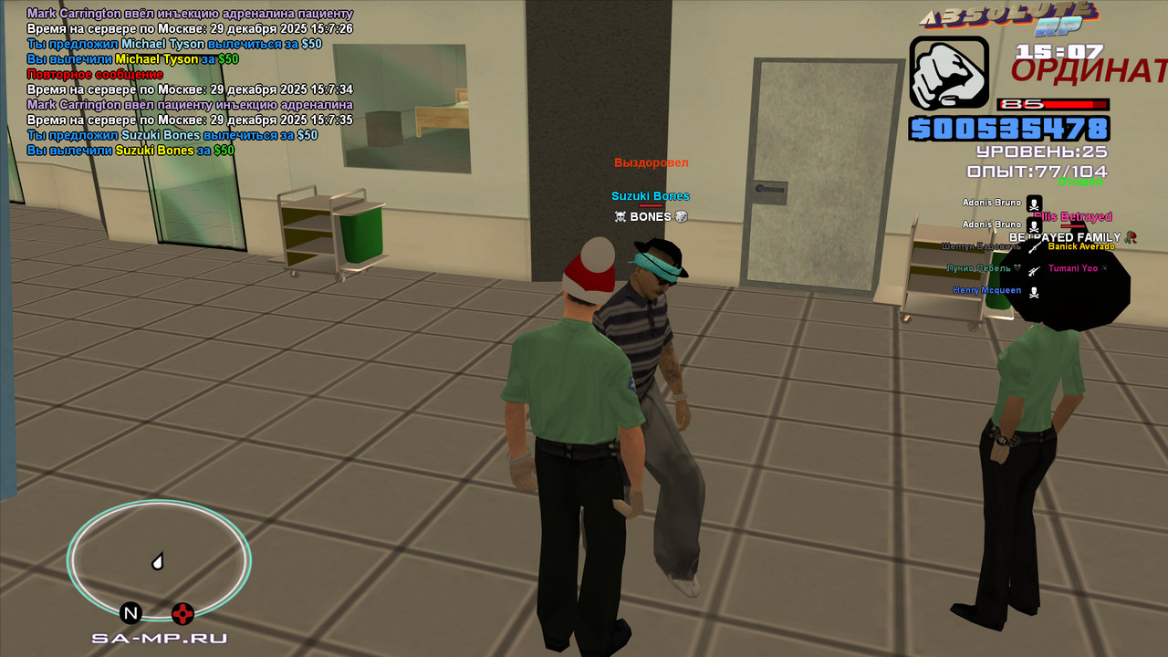 bandicam 2025 12 29 15 07 38 794