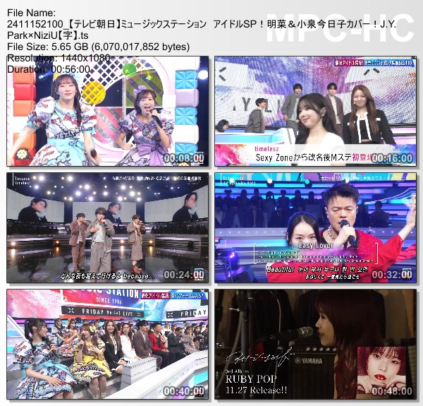 [TV-Variety] MUSIC STATION – 2024.11.15