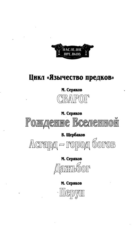 p0003