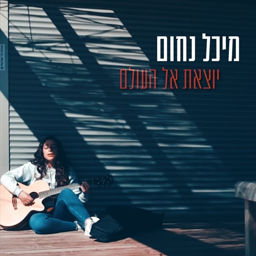 תמונה