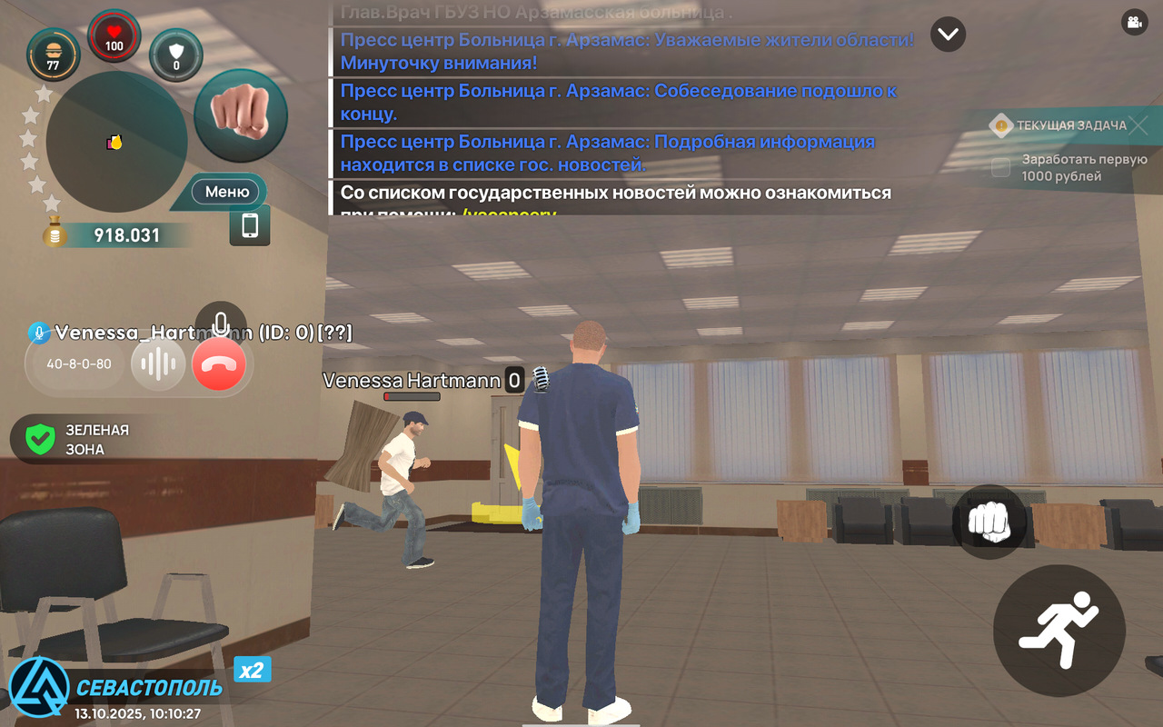 Screenshot_20251013-121028