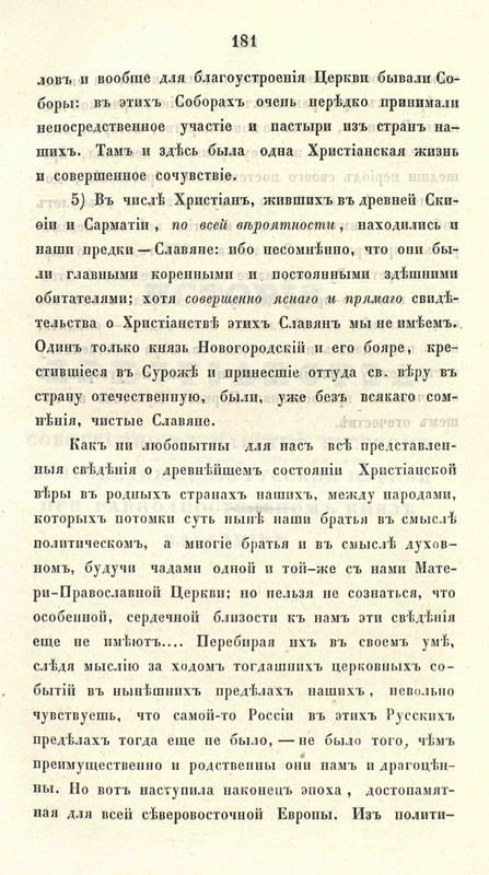 pdf?docId=01003543089&page=195&rotate=0&negative