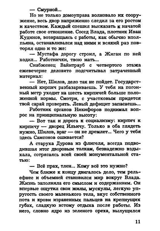 p0013