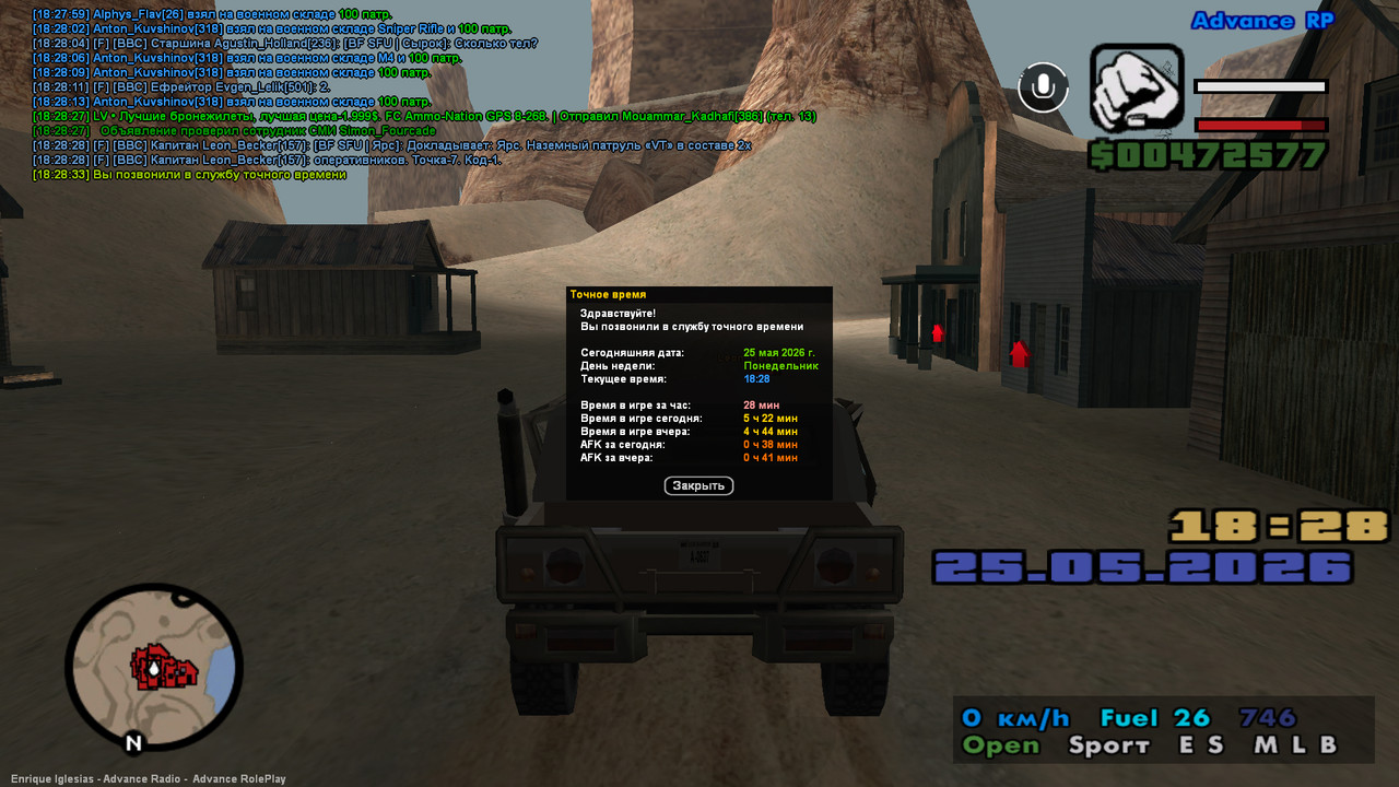 screenshot 2026 05 25 18 28 33 990