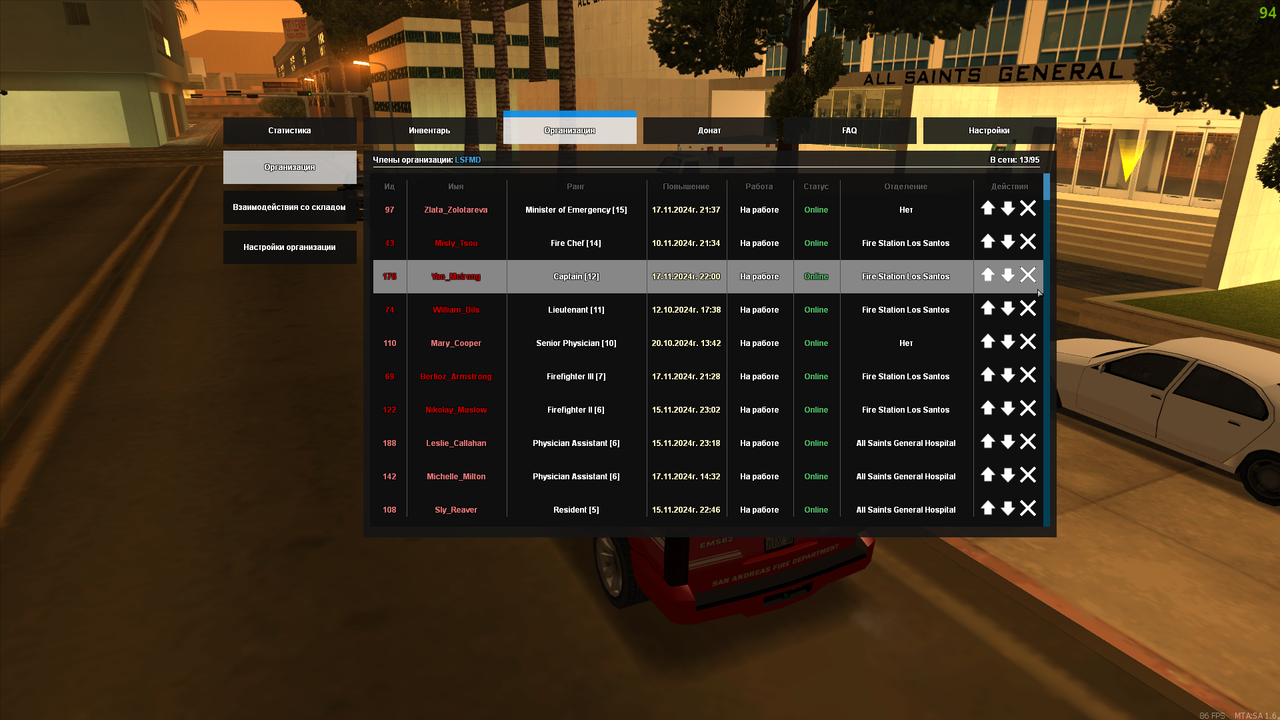 MTA_ San Andreas 17.11.2024 22_00_18