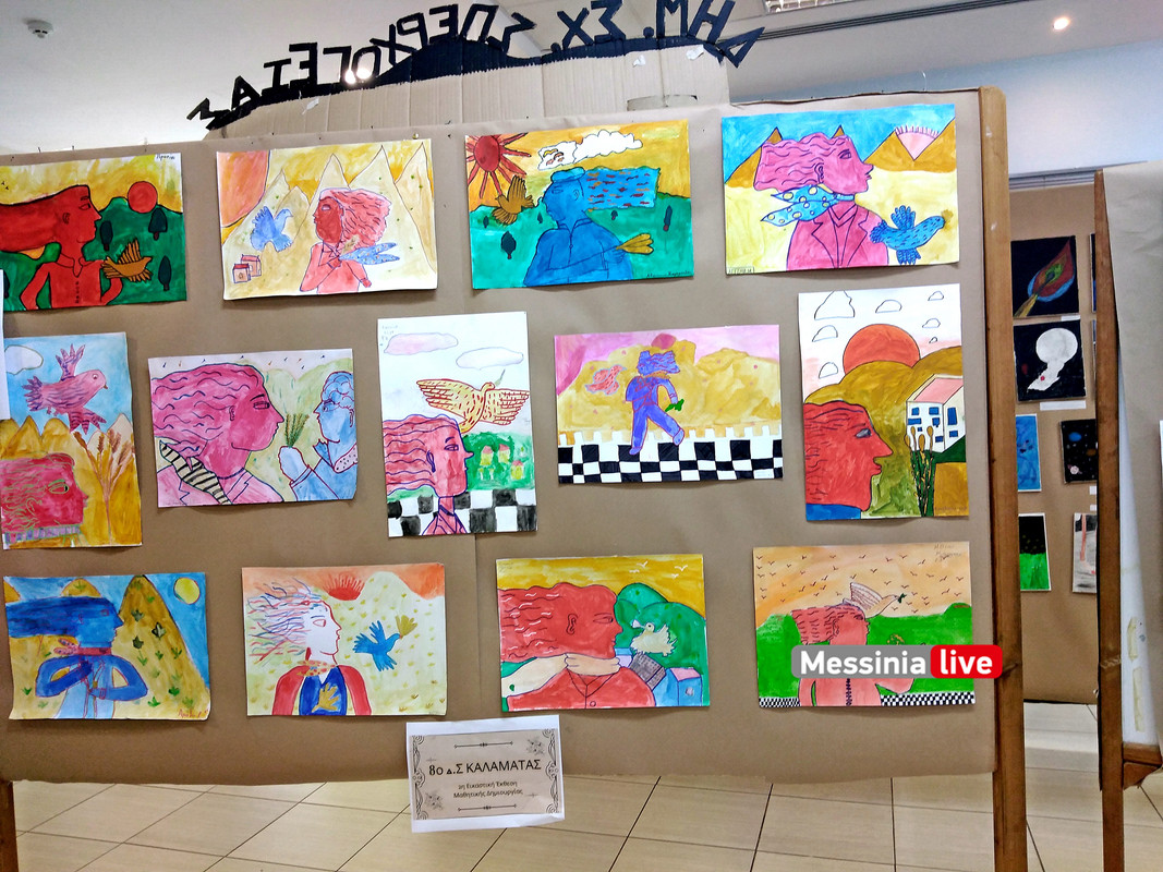 8Ο IMG_20240531_191446