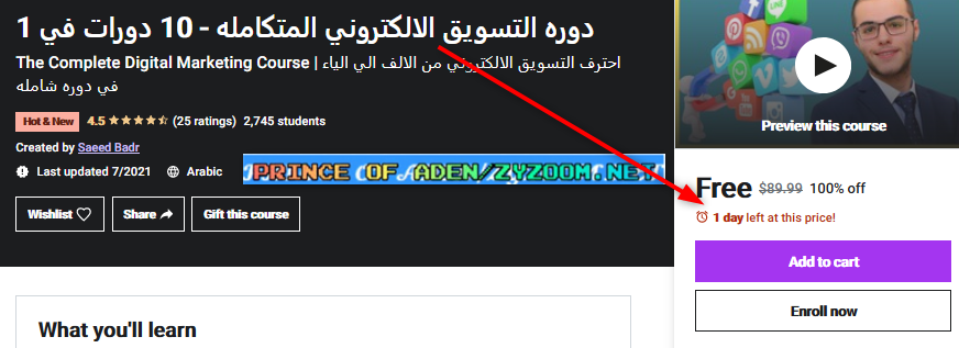 2021-08-01-12h14-42.png