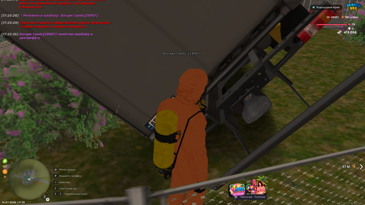 UKRAINE GTA 14 07 2026 17 25 42