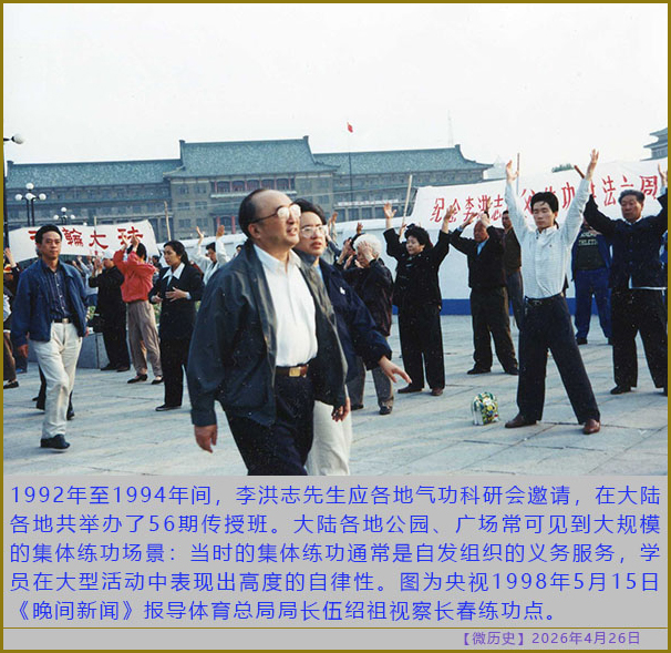 https://i.postimg.cc/v8rz4Ps9/20260426-ls-(8).jpg