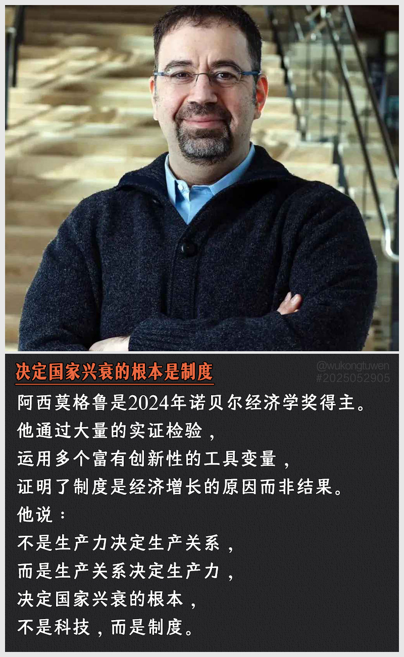 https://i.postimg.cc/v8s0gH5P/2025052905.jpg