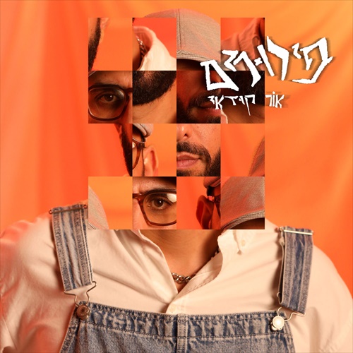 תמונה